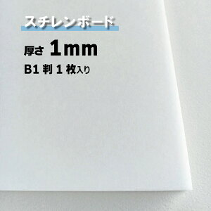 X`{[h 1mmB1 11109mm×805mmIׂ58TCY ʏ㎿\ GXRA X`[{[h fO