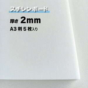 X`{[h 2mmA3 5457mm×304mmIׂ58TCY ʏ㎿\ GXRA X`[{[h fO