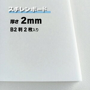 X`{[h 2mmB2 2805mm×554mmIׂ58TCY ʏ㎿\ GXRA X`[{[h fO