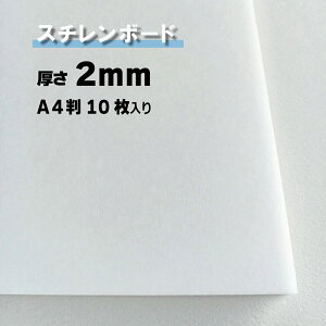 X`{[h 2mmA4 10304mm×228mmIׂ58TCY ʏ㎿\ GXRA X`[{[h fO