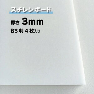 X`{[h 3mmB3 4554mm×402mmIׂ58TCY ʏ㎿\ GXRA X`[{[h fO