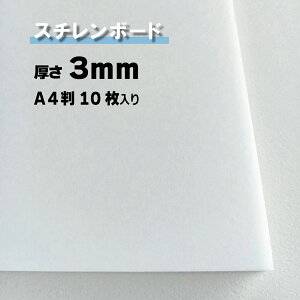 X`{[h 3mmA4 10304mm×228mmIׂ58TCY ʏ㎿\ GXRA X`[{[h fO