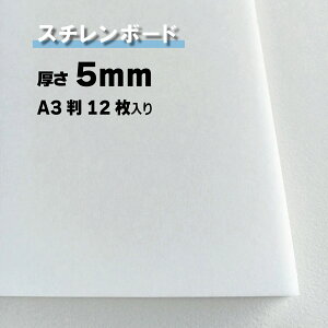 X`{[h 5mmA3 12 457mm×304mmIׂ58TCY ʏ㎿\ GXRA X`[{[h fO