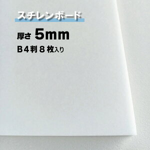 X`{[h 5mmB4 8402mm×277mmIׂ58TCY ʏ㎿\ GXRA X`[{[h fO