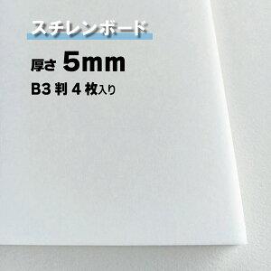 X`{[h 5mmB3 4554mm×402mmIׂ58TCY ʏ㎿\ GXRA X`[{[h fO