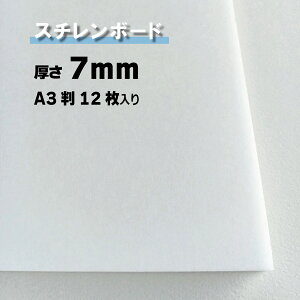 X`{[h 7mmA3 12 457mm×304mmIׂ58TCY ʏ㎿\ GXRA X`[{[h fO