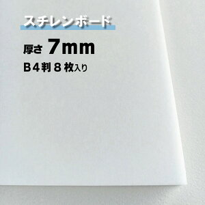 X`{[h 7mmB4 8 402mm×277mmIׂ58TCY ʏ㎿\ GXRA X`[{[h fO