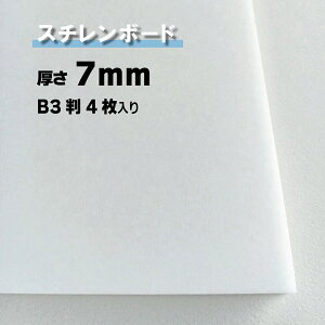 X`{[h 7mmB3 4 554mm×402mmIׂ58TCY ʏ㎿\ GXRA X`[{[h fO