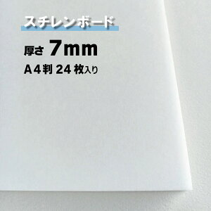 X`{[h 7mmA4 24 304mm×228mmIׂ58TCY ʏ㎿\ GXRA X`[{[h fO