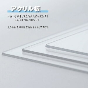 AN Iׂ411TCY I[_[Jbg Y  z AN ͂TCY A5 A4 A3 A2 A1 B5 B4 B3 B2 B1 1.5mm 1.8mm 2mm 2mmUVJbg