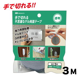 Ő؂svcȃQʃe[v@Iׂ钷1m or 3m S@II