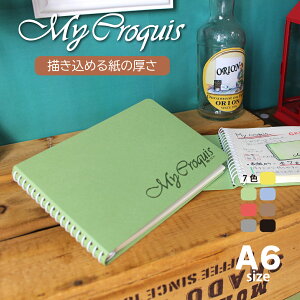 NbL[ubN A6TCY O[ NbL[73.2g 0.11mm 50Ԃ Iׂ\7F 148mm×105mm II NbL[ }CNbL[V[Y CRM-A6