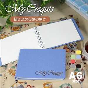 NbL[ubN A6TCY u[ NbL[73.2g 0.11mm 50Ԃ Iׂ\7F 148mm×105mm II NbL[ }CNbL[V[Y CRM-A6