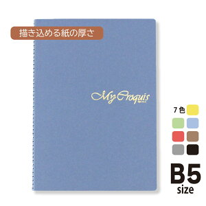 NbL[ubN B5TCY u[ NbL[73.2g 0.11mm 50Ԃ Iׂ\7F 257mm×182mm II }CNbL[V[Y CRM-B5