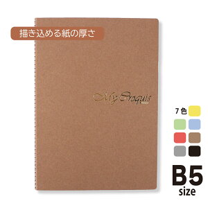 NbL[ubN B5TCY uE NbL[73.2g 0.11mm 50Ԃ Iׂ\7F 257mm×182mm II }CNbL[V[Y CRM-B5