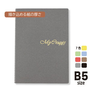 NbL[ubN B5TCY O[ NbL[73.2g 0.11mm 50Ԃ Iׂ\7F 257mm×182mm II }CNbL[V[Y CRM-B5