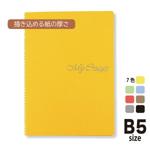 NbL[ubN B5TCY CG[ NbL[73.2g 0.11mm 50Ԃ Iׂ\7F 257mm×182mm II }CNbL[V[Y CRM-B5