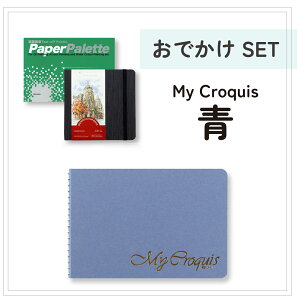 �y ���ł���SET A �z �X�P�b�`�u�b�N14cm×14cm�{�N���b�L�[�� �I�ׂ�7�F�{���p���b�g �X�P�b�` �X�P�b�`�u�b�N ���i�� �N���b�L�[ ������ �L�^ �蒠 �p���b�g ���ʉ� �A�N���� �F���M �v���[��