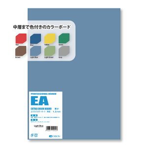 IIGNXgJ[{[h@LightBlue / 5TCY@1.5mm@10@CXg{[h