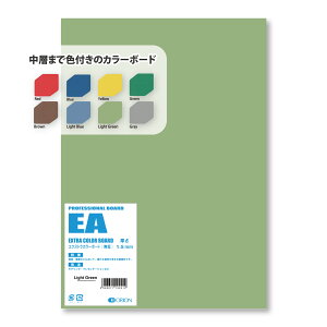 IIGNXgJ[{[h@LightGreen / 5TCY@1.5mm@10@CXg{[h