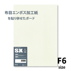II LoX{[h F6TCY zڃG{X  10 3mm 409mm×318mm SX-F6