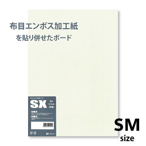 II LoX{[h SMTCY zڃG{X  10 3mm 227mm×158mm SX-SM