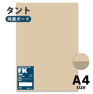 オリオン イラストボード カラーボード タント紙 10枚入り 厚さ1.5 24種類 FK−A4 222
