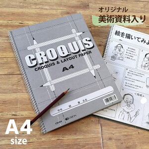 �I���I�� �w�Z�����N�b���L�[�u�b�N A4�T�C�Y �㎿�N���b�L�[�� �i64g�j60������ CN-A4