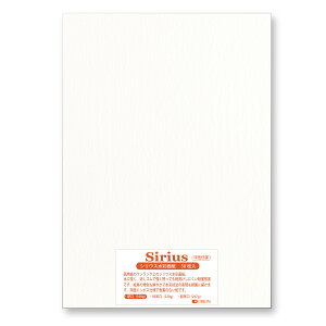 画用紙 シリウス水彩紙 厚口 168g 50枚入 B4サイズ オリオン 水彩画用紙 364mm×257mm
