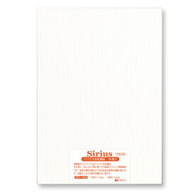 画用紙 シリウス水彩紙 厚口 168g 50枚入 A2サイズ オリオン 水彩画用紙 594mm×420mm