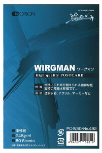 II [O}ʎ 245g |XgJ[hTCY 50 PC-W50 148mm×100mm nKL