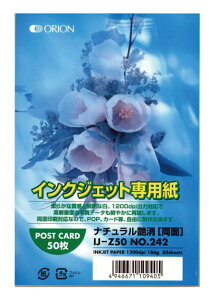 II CNWFbgp }bgi` 186g 50 |XgJ[h IJ-Z50