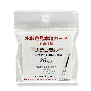 II ʐF{pJ[h 50mm×50mm 25 ʈ [O}ʎii`j