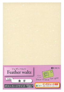 II |XgJ[h tFU[c ۉ 200g 30 nKL (PF30|F2)