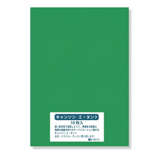 L\ ~^g 160g A2i594×420j575rW 10 Iׂ27F 0.23mm II