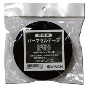 p[}ZPHzpe[v  25mm×55m e[v