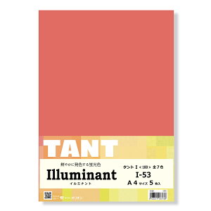 II Fp ^g 100 A4pbN I-53 5 (Illuminant) uF