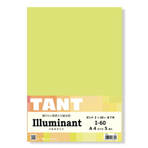 II Fp ^g 100 A4pbN I-60 5 (Illuminant) uF