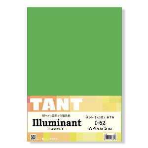 II Fp ^g 100 A4pbN I-62 5 (Illuminant) uF