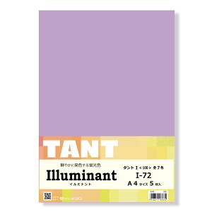 II Fp ^g 100 A4pbN I-72 5 (Illuminant) uF