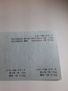 II Fp ^g 100kg 4/6(1091×788) 5 Iׂ50F (N52) Ǔ