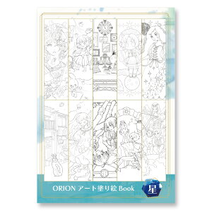 IIA[ghGubN vol.1 e[}uv
