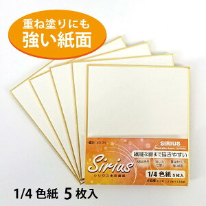 II VEX F  5 136mm×121mm ʎ }[J[ VEXʉ掆 񂹏 CXg R~P G bZ[W bZ[W{[h 蕨 v[g j   a