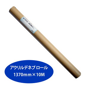 II ANflu [ 300g 1370mm×10M ʎ AN  ז ʎdl
