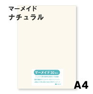 マーメイド紙 選べる全60色9サイズ 153kg ナチュラル A4サイズ（297×210） 33枚入 選べる60色 オリオン