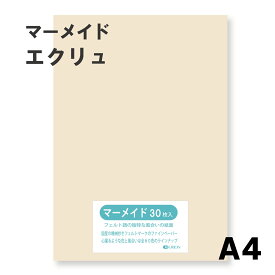 マーメイド紙 選べる全60色9サイズ 153kg エクリュ A4サイズ（297×210） 33枚入 選べる60色 オリオン