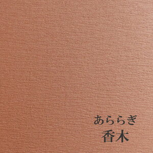 炬u؁v 110kg Iׂ19F / 10TCY@t@V[y[p[ II