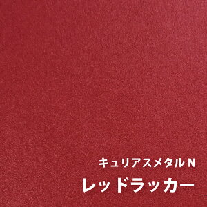 �L�����A�X���^��N�@���b�h���b�J�[ ��88.1�� �I�ׂ�S13�F�@�t�@���V�[�y�[�p�[�@�I���I��