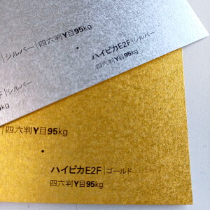 nCsJE2F@95kg@S[hEVo[Iׂ4TCY@0.11mm