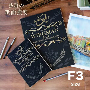 オリオン ワーグマン 水彩紙 超厚口 350g 天糊便箋式 15枚入り 中目・細目両面仕様 GK (F3)